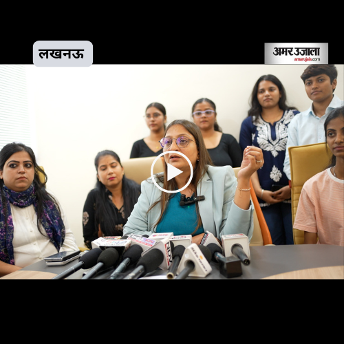 amar ujala news